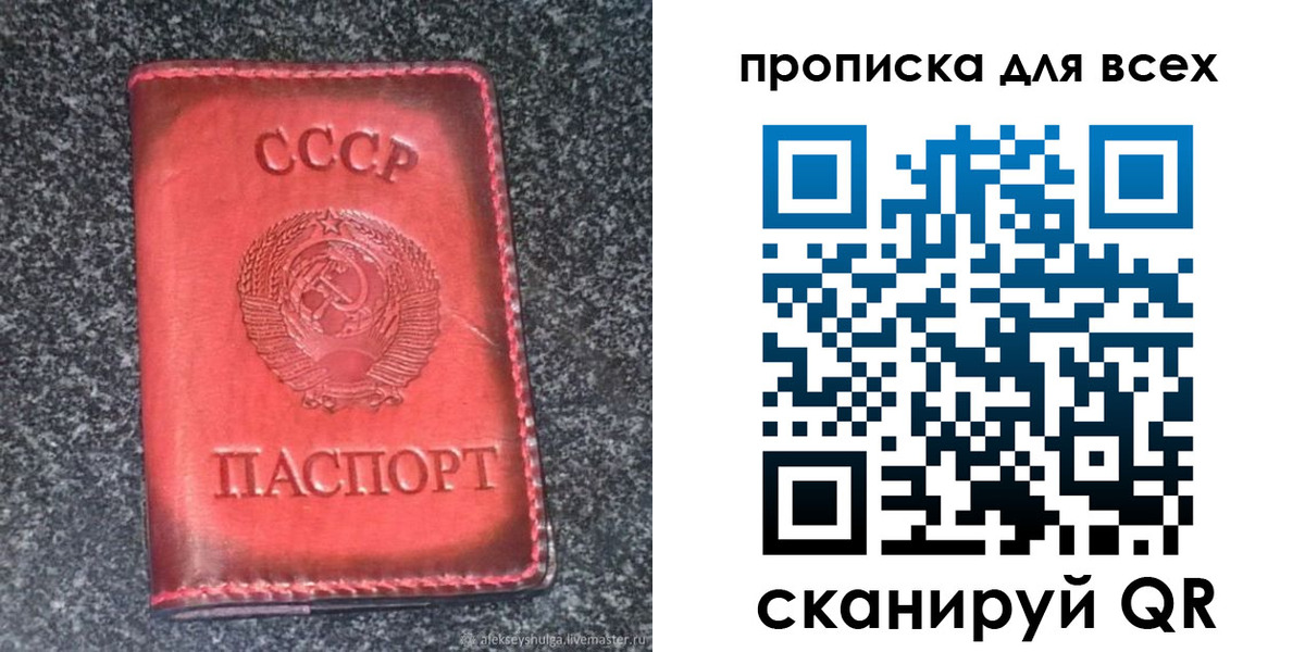 временная регистрация госуслуги в Ессентуках