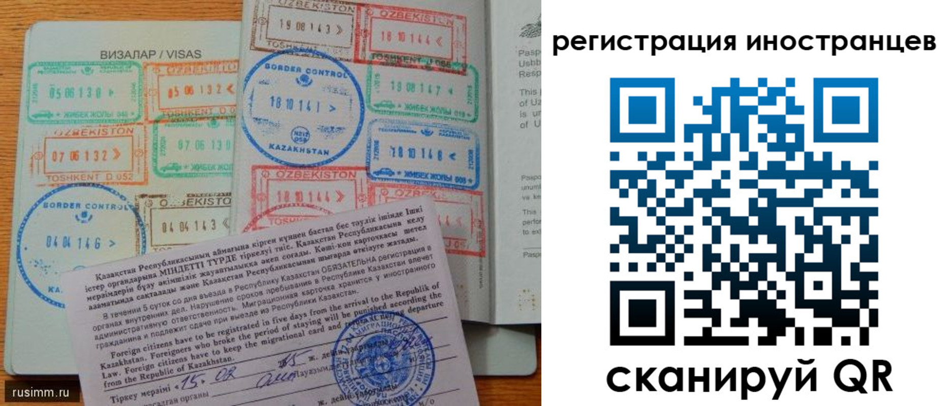 прописка гарантия в Ессентуках