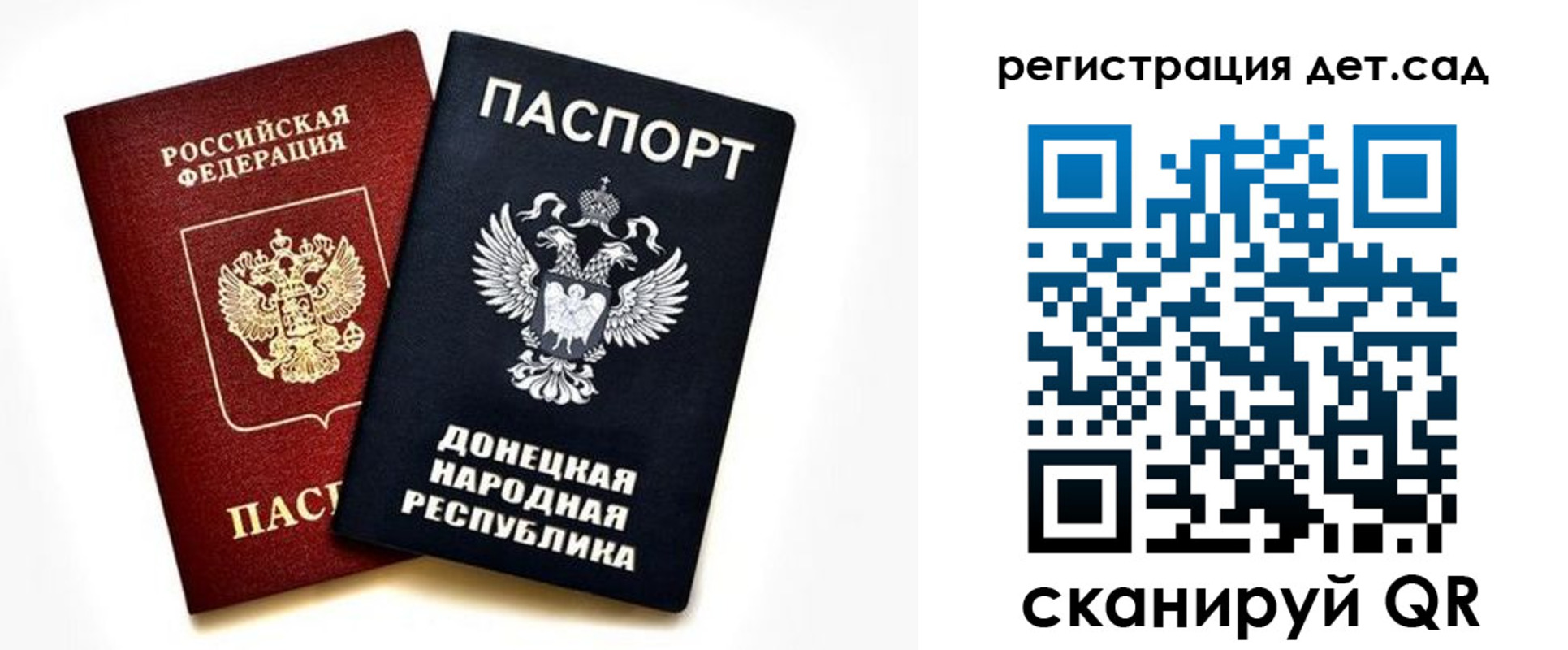 миграционный учет в Ессентуках