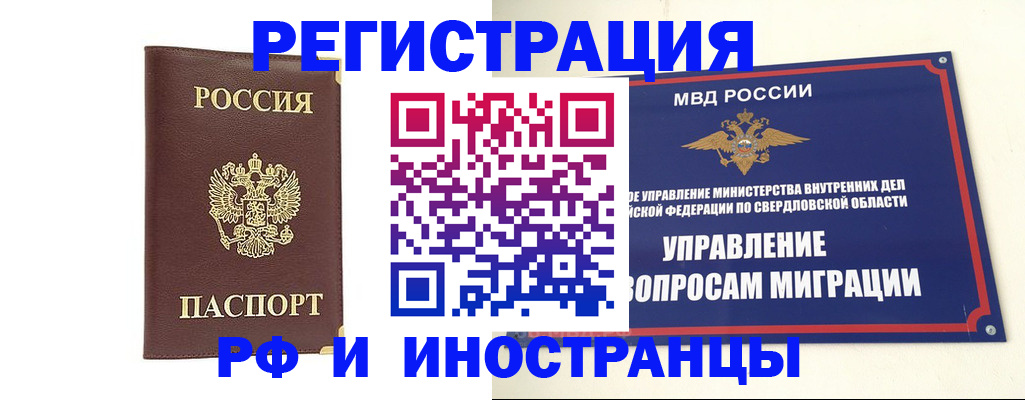 временная регистрация госуслуги в Ессентуках