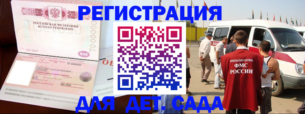 временная регистрация госуслуги в Ессентуках